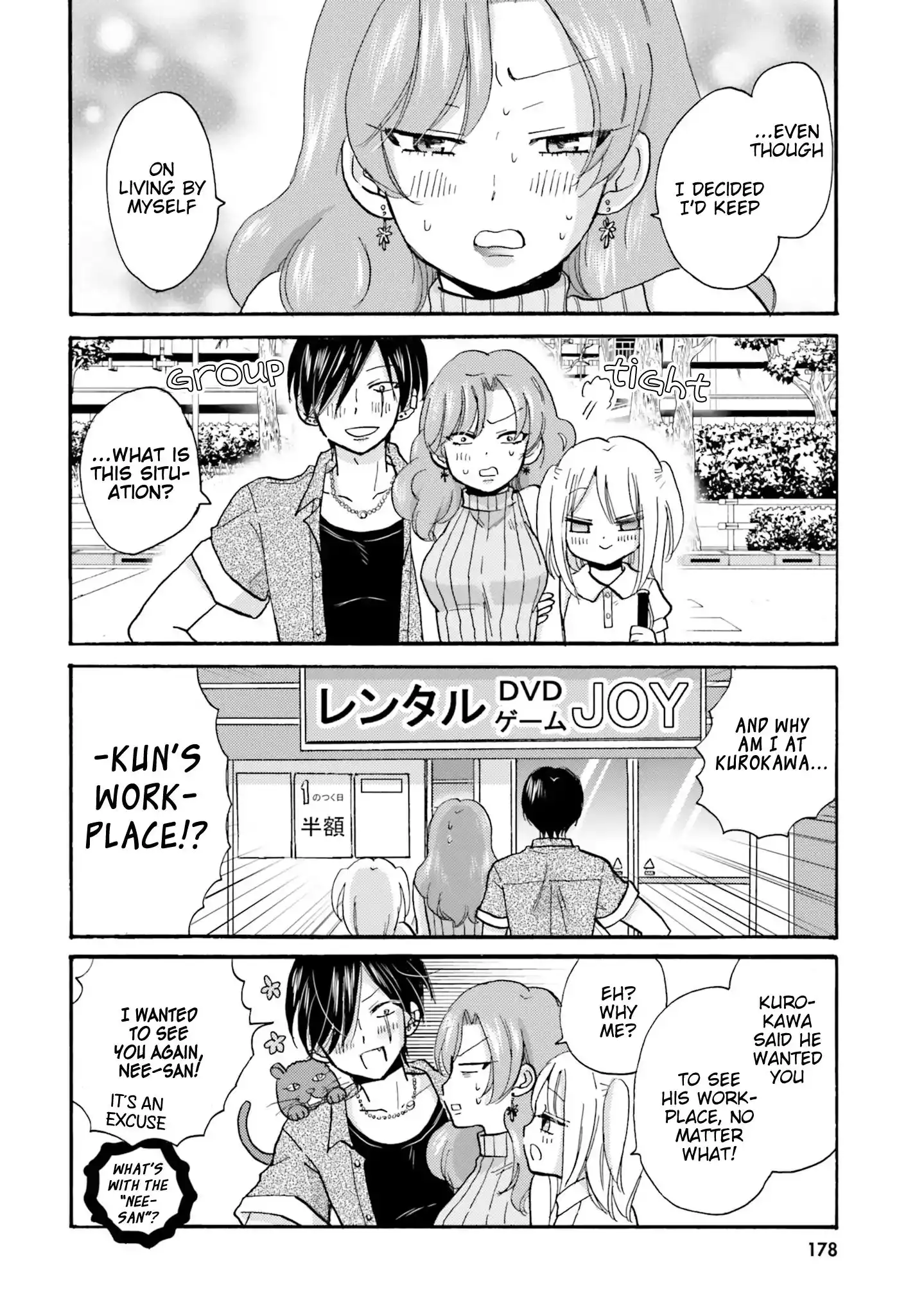 Yankee-kun to Hakujou Gaaru Chapter 21 9